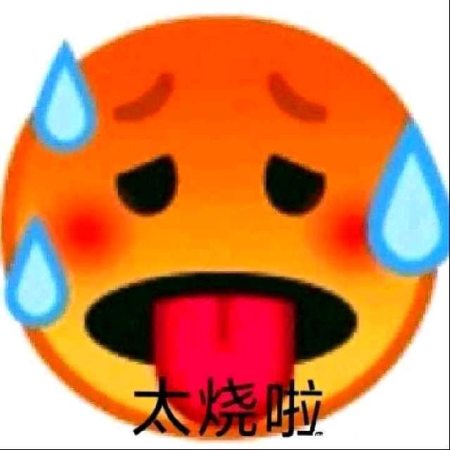 篝火新闻早班车 10.